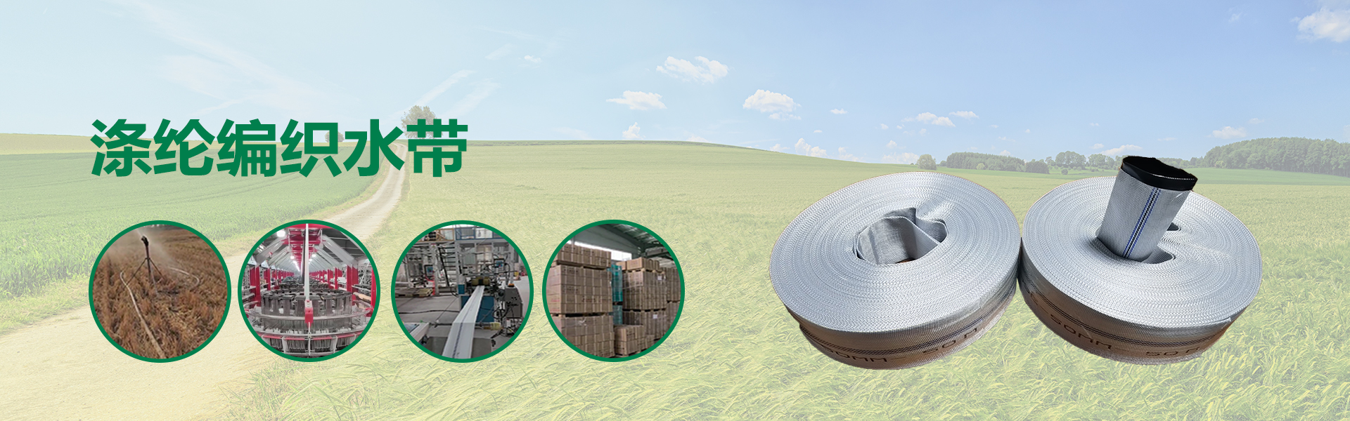 程瑞达携 “水肥一体化” 项目 斩获农业节水科技权威奖项